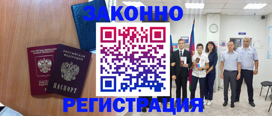 форма 3 в Полысаево